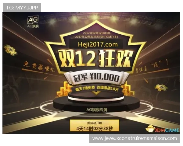 在ag电子游戏大厅中如何利用优惠券和奖励机制最大化你的游戏收益