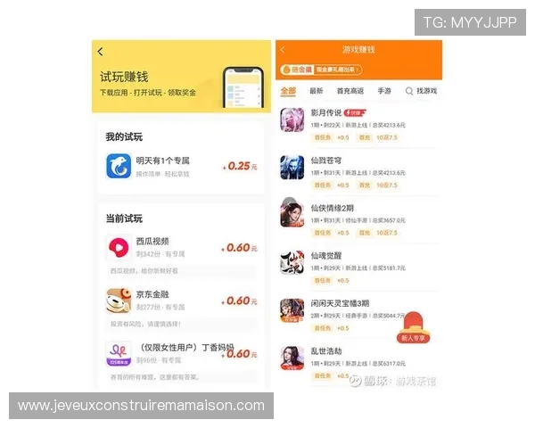 深入探讨现金真人app下载的玩法规则，助你快速上手与赢取奖金