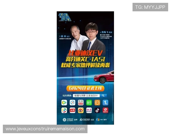 亚星百家官网网址官方最新链接,确保玩家安全畅玩亚星百家各类热门游戏内容