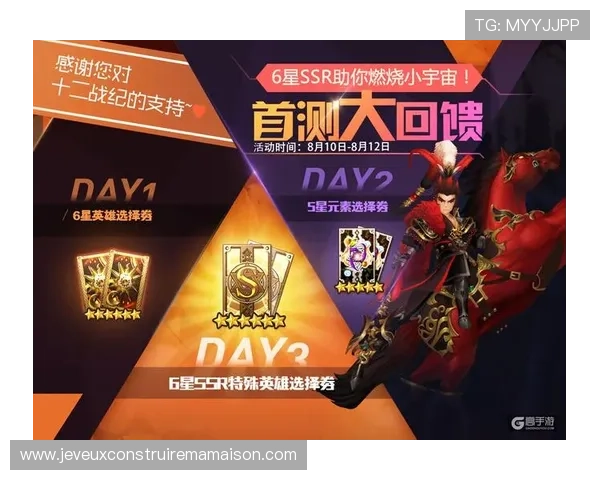 解析旗舰厅ag网页版的优惠活动与奖励机制，让每一位玩家都能享受更多福利