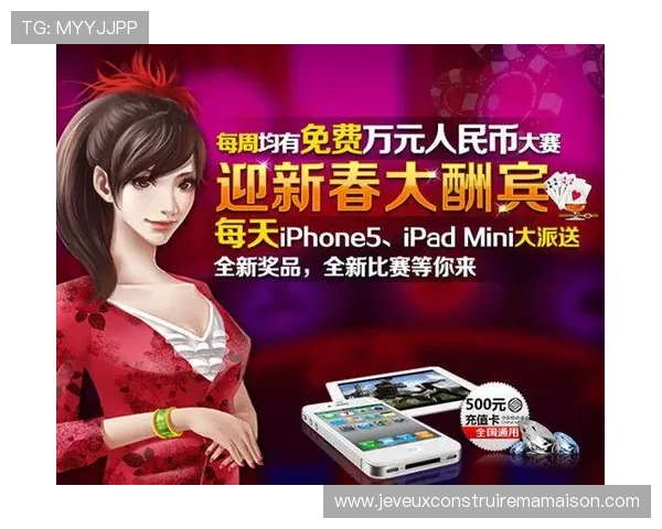 安全稳定的现金真人app下载平台，保障玩家资金与个人信息安全