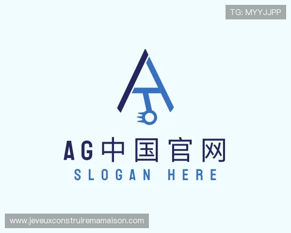 解读ag中国官网